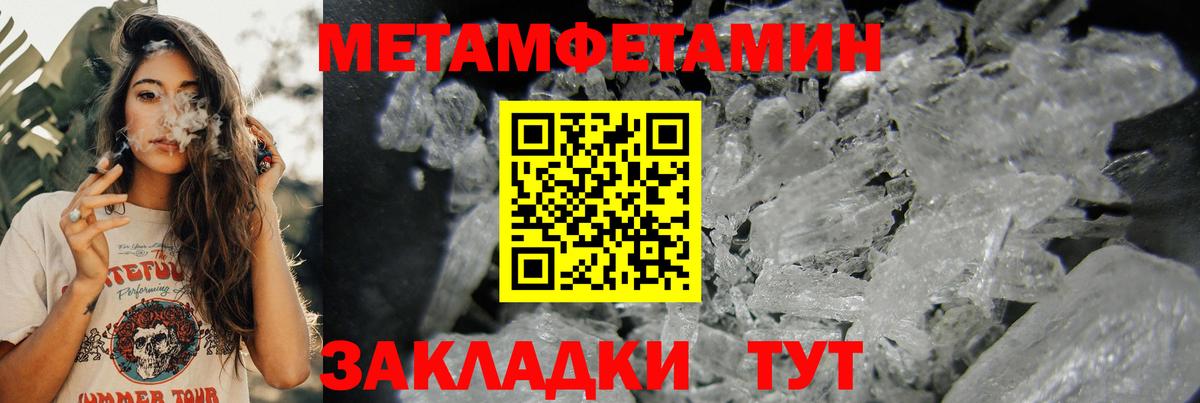 Жуковский  АМФЕТАМИН 97%  Amphetamine  Вход с VPN 
