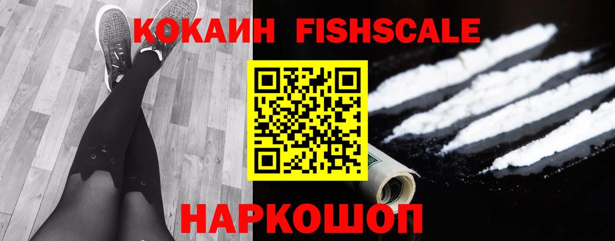 Cocaine Columbia  Вход с VPN  Cocaine Боливия  Жуковский 