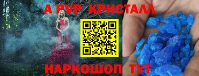spice Ликино-Дулёво