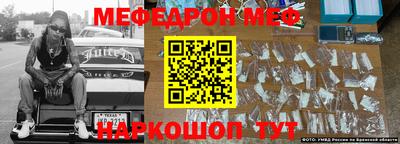 таблы Лесосибирск