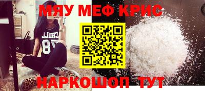 таблы Лесосибирск