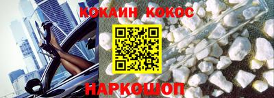 мяу мяу кристалл Ливны