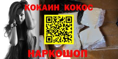 мяу мяу кристалл Ливны