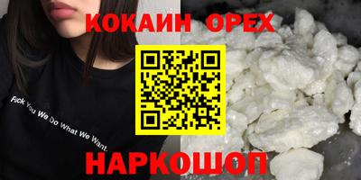 мяу мяу кристалл Ливны