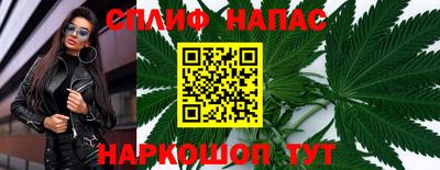 мяу мяу кристалл Ливны