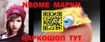мяу мяу кристалл Ливны