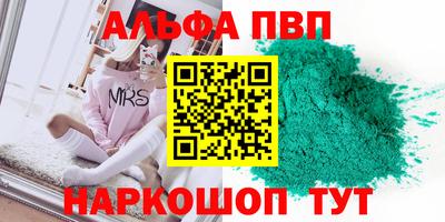 таблы Лесосибирск