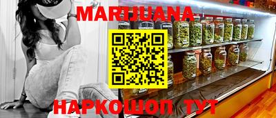 мяу мяу кристалл Ливны