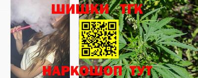 мяу мяу кристалл Ливны