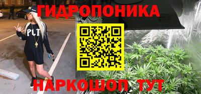 MESCALINE Славгород