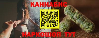 таблы Лесосибирск