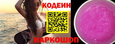 мяу мяу кристалл Ливны