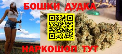 spice Ликино-Дулёво