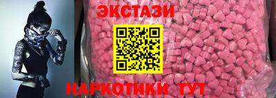 таблы Лесосибирск