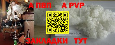 spice Ликино-Дулёво