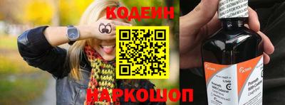 таблы Лесосибирск