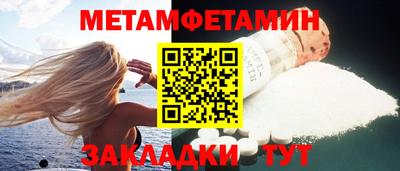 мяу мяу кристалл Ливны