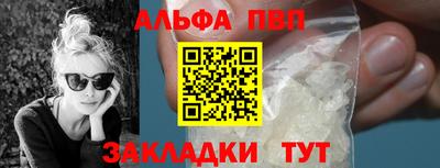 таблы Лесосибирск