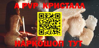 spice Ликино-Дулёво