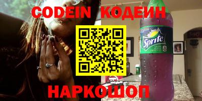 таблы Лесосибирск