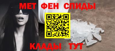 мяу мяу кристалл Ливны