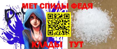 таблы Лесосибирск