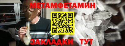 таблы Лесосибирск