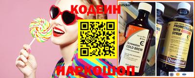 таблы Лесосибирск