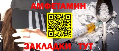 таблы Лесосибирск