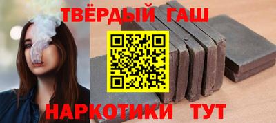 таблы Лесосибирск