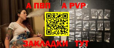 мяу мяу кристалл Ливны