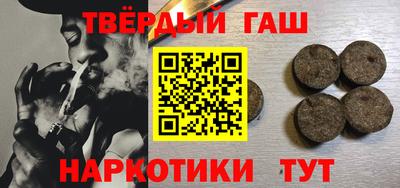 таблы Лесосибирск