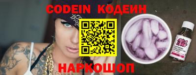 каннабис Сланцы