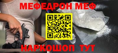 таблы Лесосибирск