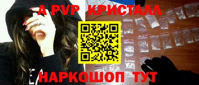 spice Ликино-Дулёво