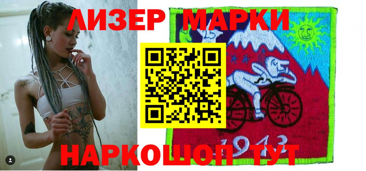 ЛСД экстази ecstasy  Вход с VPN  Жуковский  mega   LSD-25 экстази ecstasy 