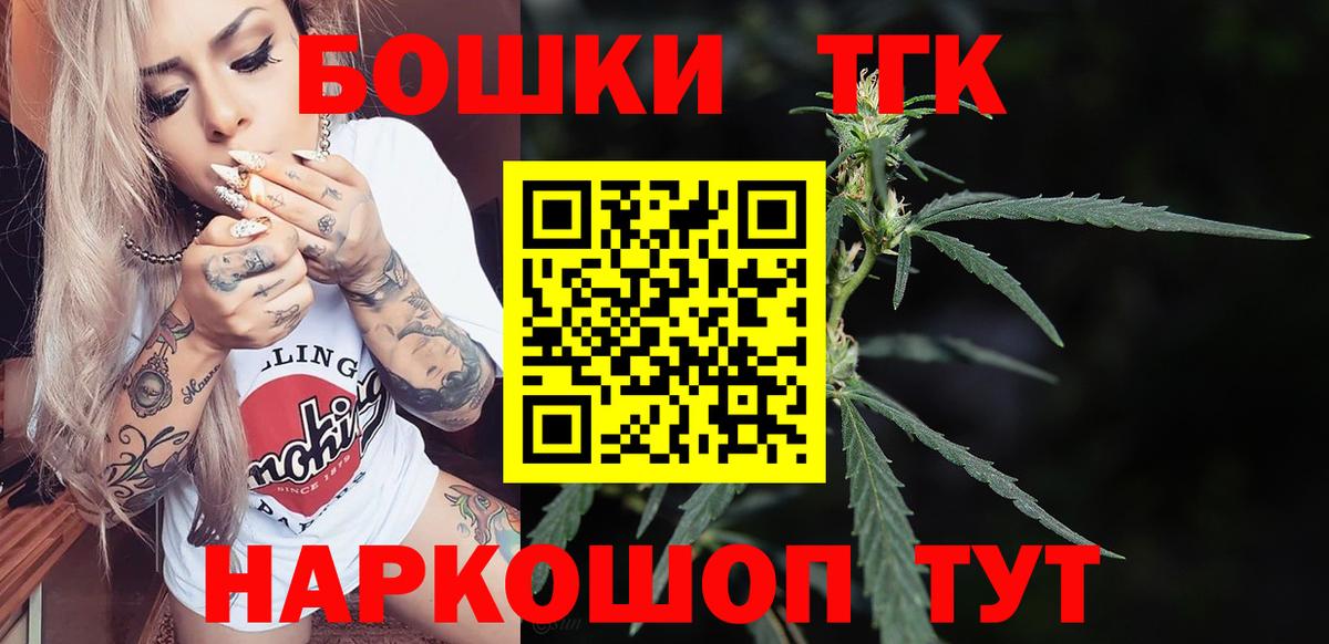 Марихуана тримм Жуковский